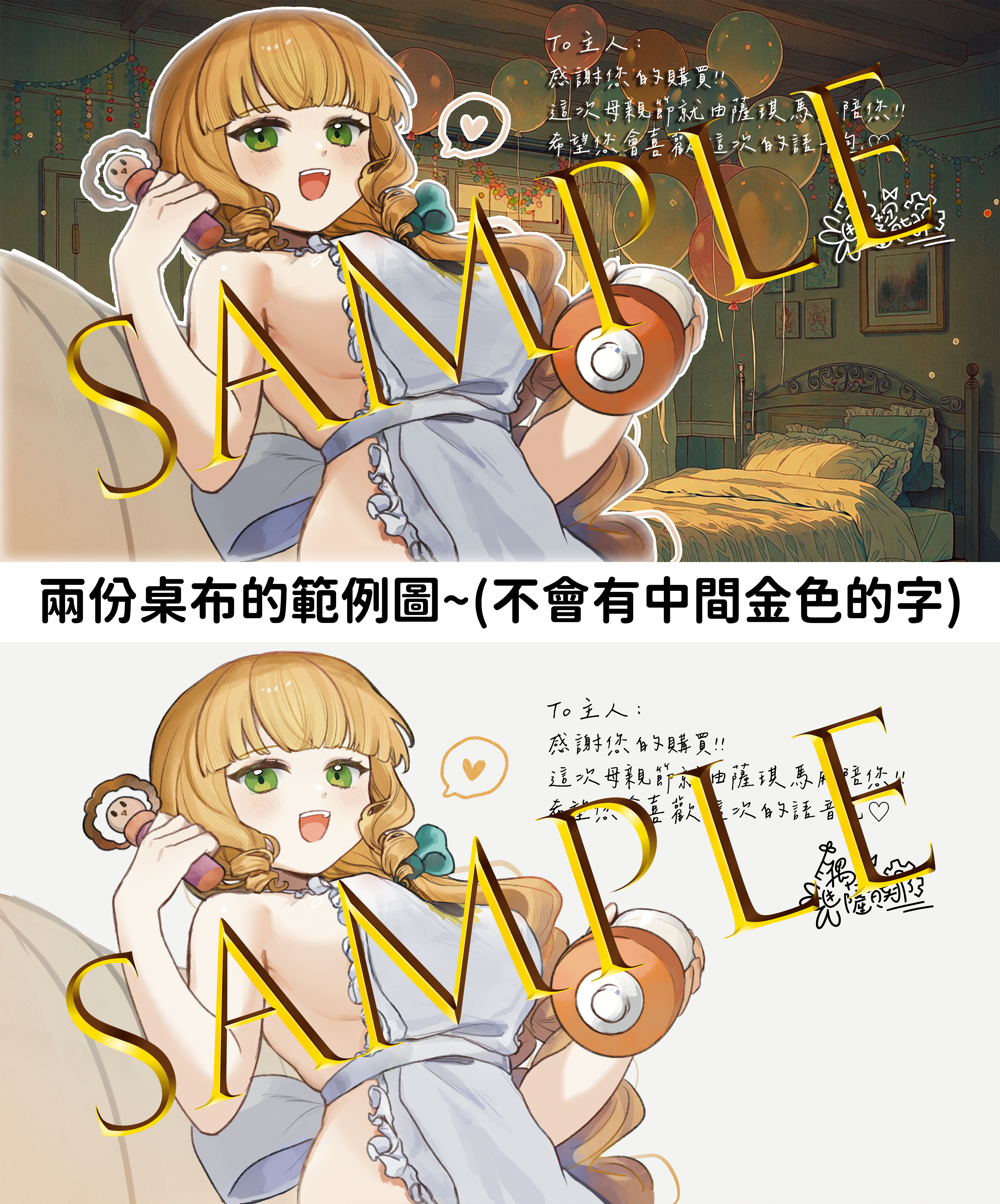 ᰔᩚᰔᩚᰔᩚᰔᩚ🔞2026年5月ASMR語音包-讓薩琪馬麻來疼．愛．你♡