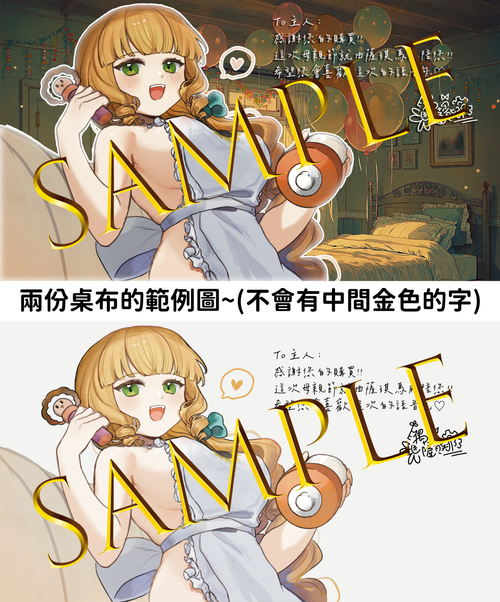 ᰔᩚᰔᩚᰔᩚᰔᩚ🔞2026年5月ASMR語音包-讓薩琪馬麻來疼．愛．你♡