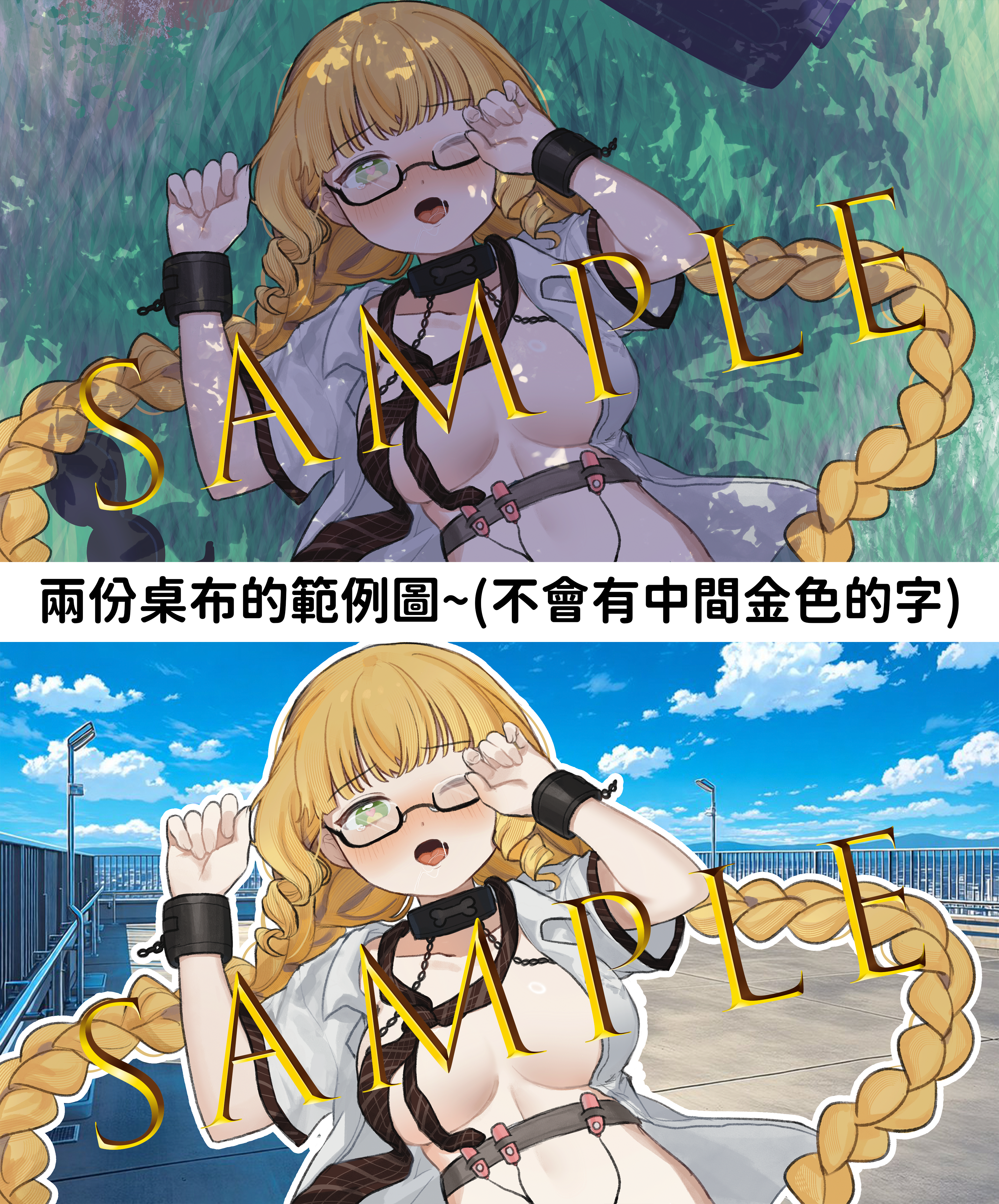 🔞高H注意！2026年6月ASMR語音包-鄰座的同學喜歡野外Play？！