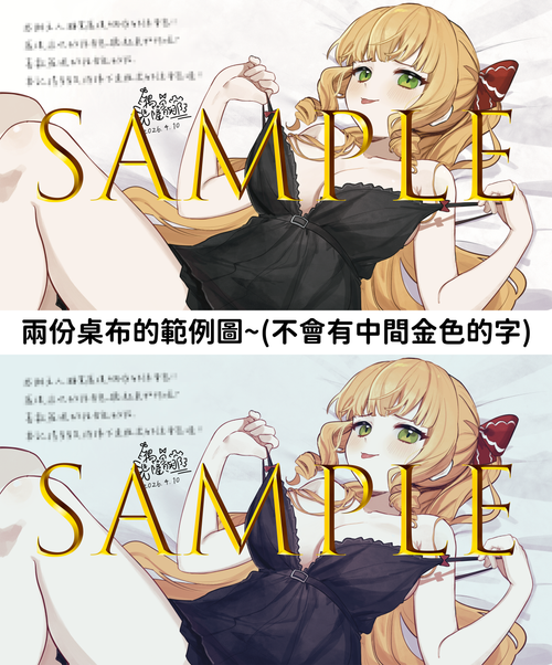 ᰔᩚᰔᩚᰔᩚ附贈2張桌布+簽名+感謝文🔞2026年4月ASMR語音包-小惡魔薩琪的愚人節計畫